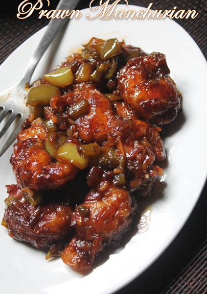 PRAWN MANCHURIAN